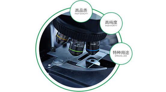 领先的研发技术